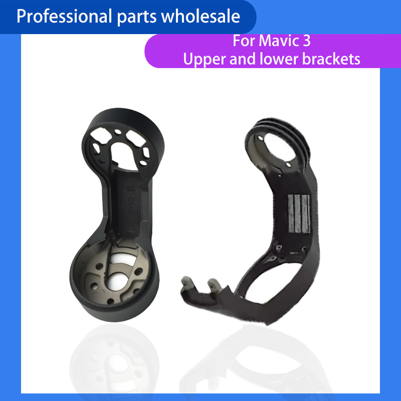 Drone Gimbal Mount - Lengan Gimbal Yaw Untuk Kamera Drone