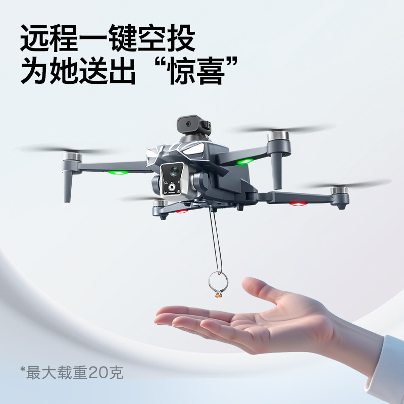Drone Gimbal For Mirrorless - K18 Drone GPS Tanpa Sikat, Penghindar