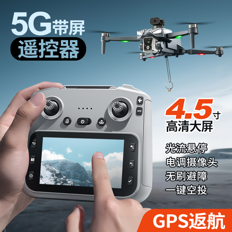 K18 Drone GPS Tanpa Sikat, Pen - Drone Gimbal For Mirrorless ulasan dan harga