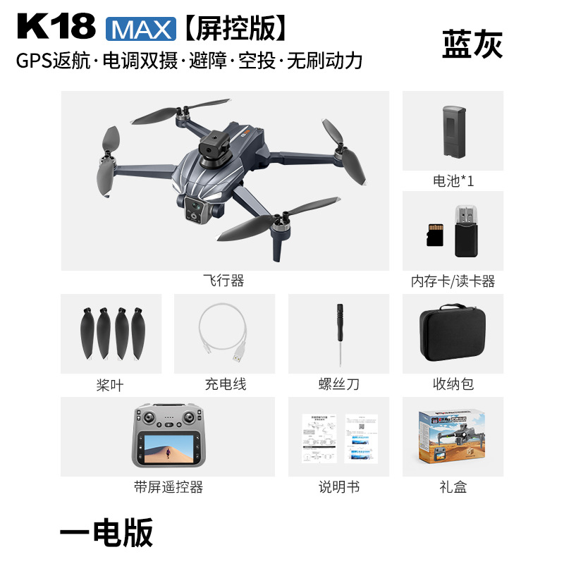 K18 Drone GPS Tanpa Sikat, Pen - Drone Gimbal For Mirrorless ulasan dan harga